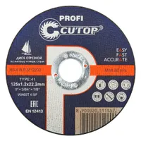 Диск отрезной по металлу Cutop Profi Plus Т41-125х1.2х22.2мм