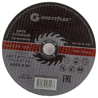 Диск отрезной по металлу Greatflex Т41-180х1.8х22.2 50-41-008