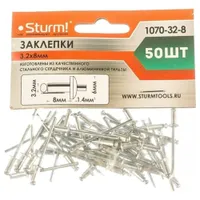 Заклепки Sturm! 3.2х8мм 50шт. 1070-32-8