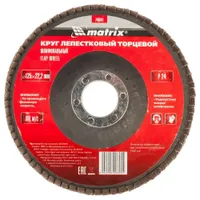 Круг лепестковый торцевой для УШМ MATRIX P24 125х22.2мм 74041