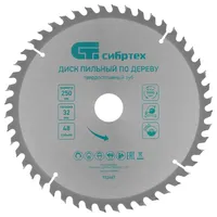 Диск пильный по дереву СИБРТЕХ 250х32х48T 732667