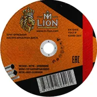 Диск отрезной по металлу M-LION Т41 355х4х25.4мм MCD35540P