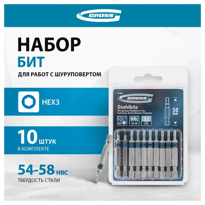 /uploads/images/product-images/ÐÐ°Ð±Ð¾Ñ Ð±Ð¸Ñ Gross HEX 3Ñ50 10 ÑÑ. Gross 11462_5-c0f83e90-b4c6-455f-ac02-3ebc0055f7ac.jpg