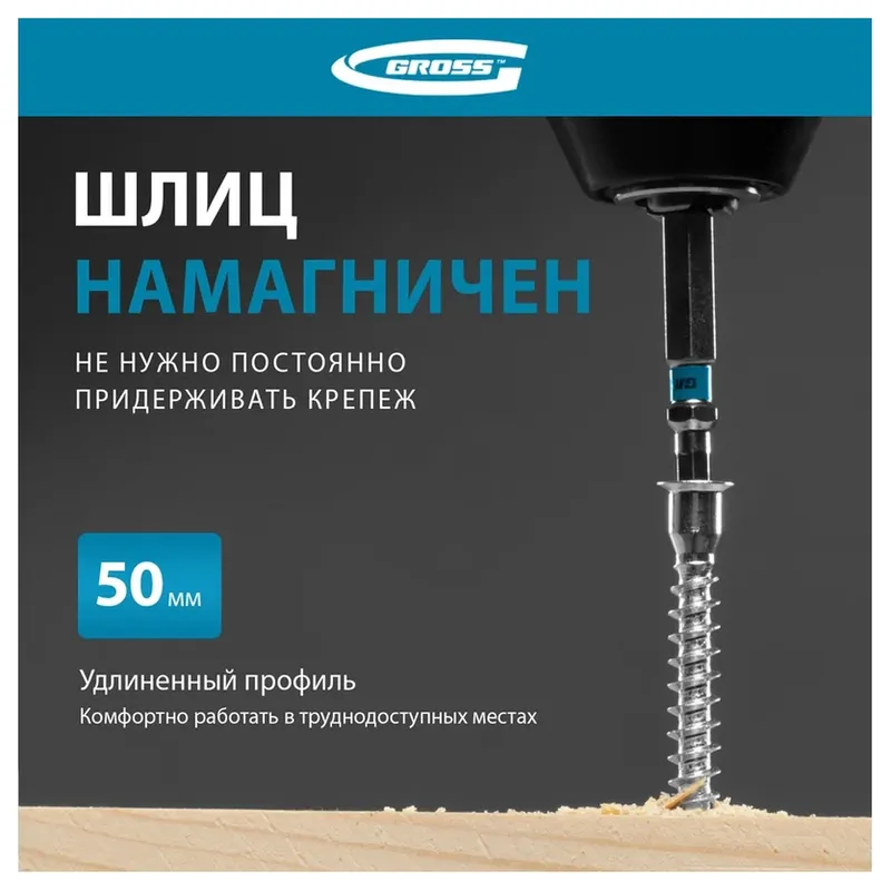 /uploads/images/product-images/ÐÐ°Ð±Ð¾Ñ Ð±Ð¸Ñ Gross HEX 3Ñ50 10 ÑÑ. Gross 11462_7-0450085a-0ea0-4ec5-afc7-b223c7924cd1.jpg