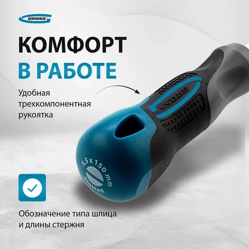 /uploads/images/product-images/ÐÑÐ²ÐµÑÑÐºÐ° GROSS SL5 5x150Ð¼Ð¼ 12112_5-c6c2bf12-6e36-4011-8a23-7175f353f387.jpg