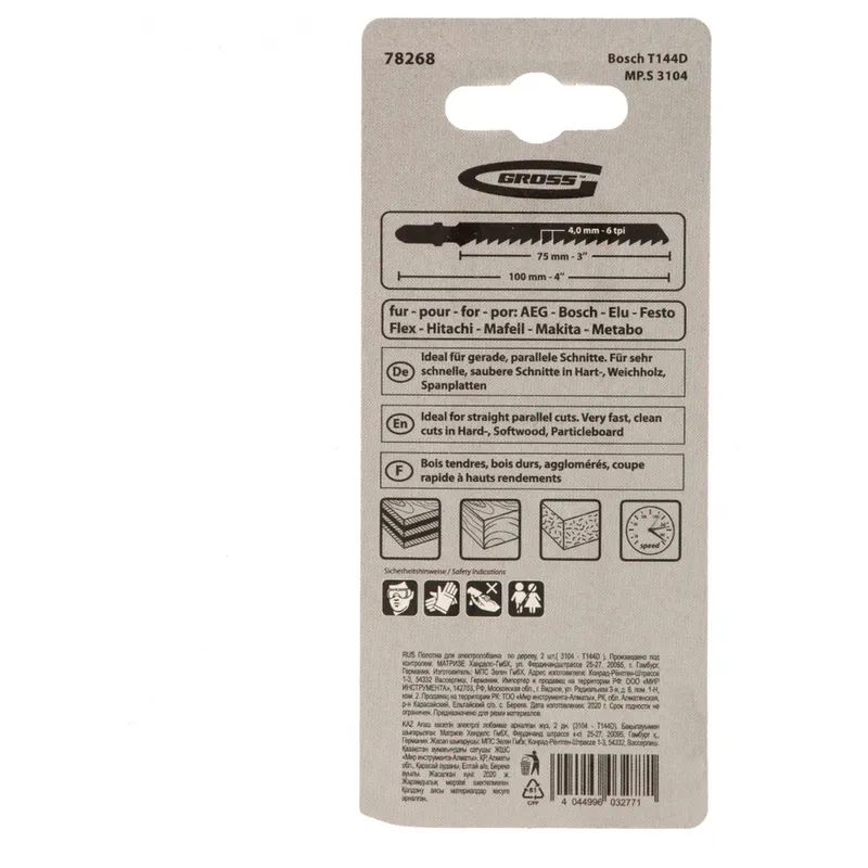 /uploads/images/product-images/ÐÐ¾Ð»Ð¾ÑÐ½Ð° Ð´Ð»Ñ ÑÐ»ÐµÐºÑÑÐ¾Ð»Ð¾Ð±Ð·Ð¸ÐºÐ° Ð¿Ð¾ Ð´ÐµÑÐµÐ²Ñ Gross 2ÑÑ. 78268_4-1cce1db2-c902-4d1f-8451-411f8d5f6e56.jpg