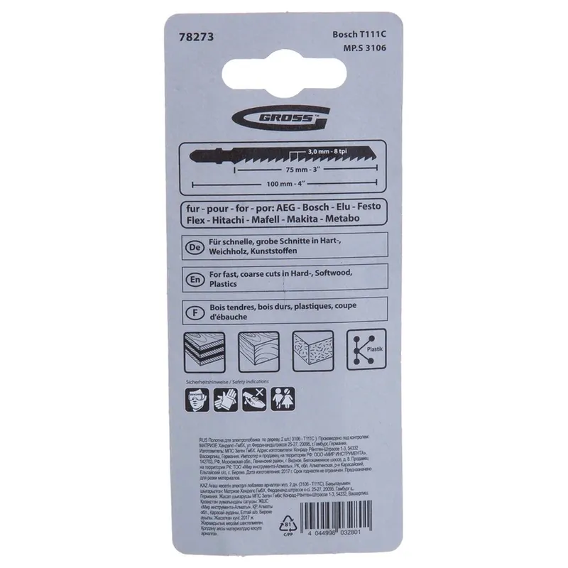 /uploads/images/product-images/ÐÐ¾Ð»Ð¾ÑÐ½Ð° Ð´Ð»Ñ ÑÐ»ÐµÐºÑÑÐ¾Ð»Ð¾Ð±Ð·Ð¸ÐºÐ° Ð¿Ð¾ Ð´ÐµÑÐµÐ²Ñ Gross 2ÑÑ. 78273_6-11c65d1b-3d39-419a-896b-4d129ff72e75.jpg