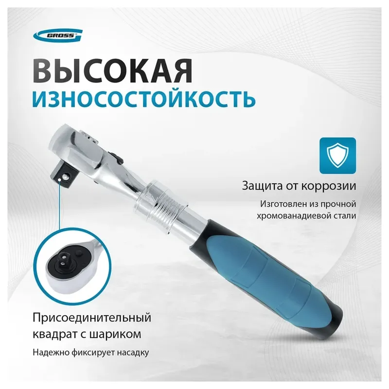 /uploads/images/product-images/Ð¢ÐµÐ»ÐµÑÐºÐ¾Ð¿Ð¸ÑÐµÑÐºÐ¸Ð¹ ÑÑÐµÑÐ¾ÑÐ¾ÑÐ½ÑÐ¹ ÐºÐ»ÑÑÂ GrossÂ 1_4_Â 56811_6-a6d41b83-d52b-49d9-a59f-7969be1b20c4.jpg