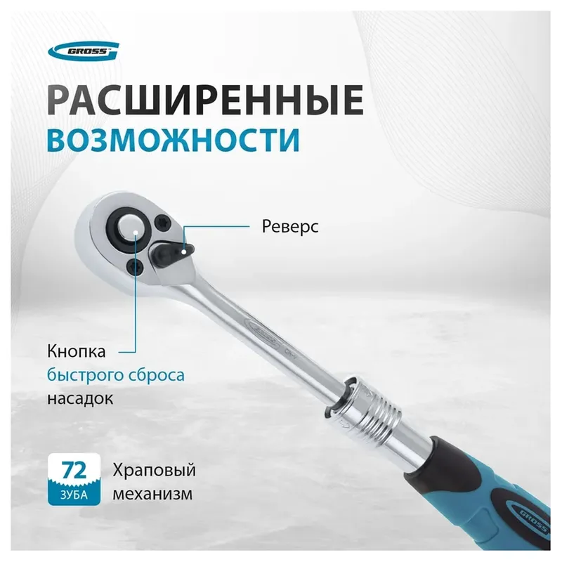 /uploads/images/product-images/Ð¢ÐµÐ»ÐµÑÐºÐ¾Ð¿Ð¸ÑÐµÑÐºÐ¸Ð¹ ÑÑÐµÑÐ¾ÑÐ¾ÑÐ½ÑÐ¹ ÐºÐ»ÑÑÂ GrossÂ 1_4_Â 56811_7-62f65af9-b901-4f15-9d30-6c5e0a890ae7.jpg