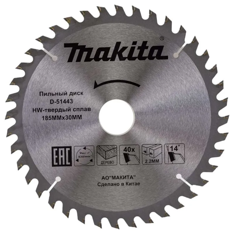 Диск пильный по дереву Makita T40 185х30/20мм D-51443