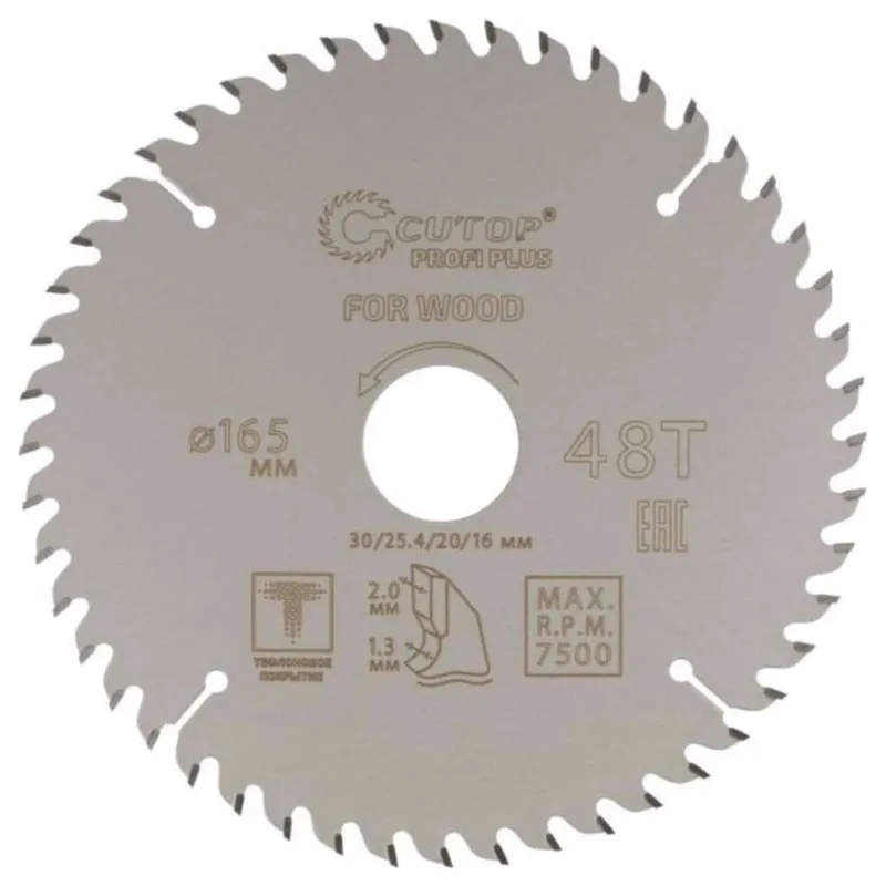 Диск пильный по дереву Cutop Profi Plus 165х1.3х16/20/25.4/30мм 48T 75-16548Т