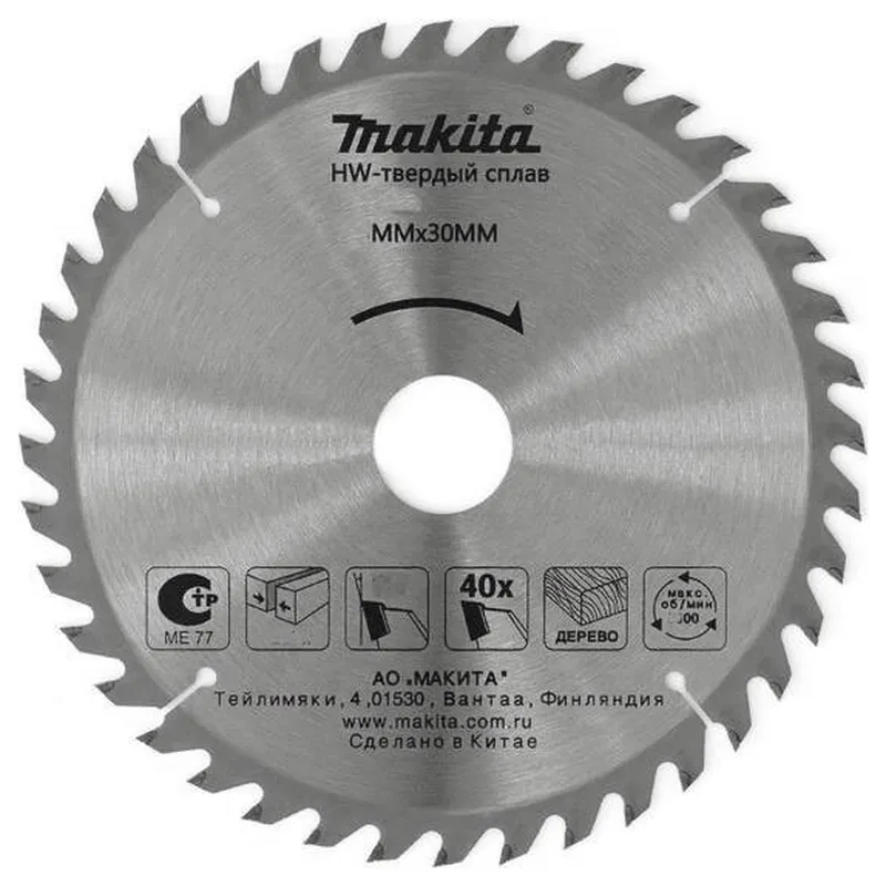 Диск пильный по дереву Makita Т40 235х30мм D-51465