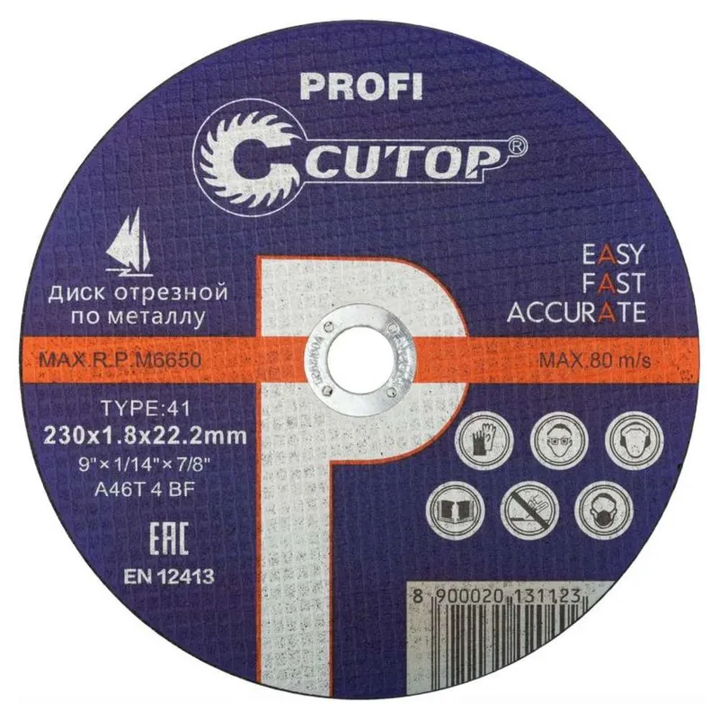 Диск отрезной по металлу Cutop Profi Т41-230х1.8х22.2мм 39982т