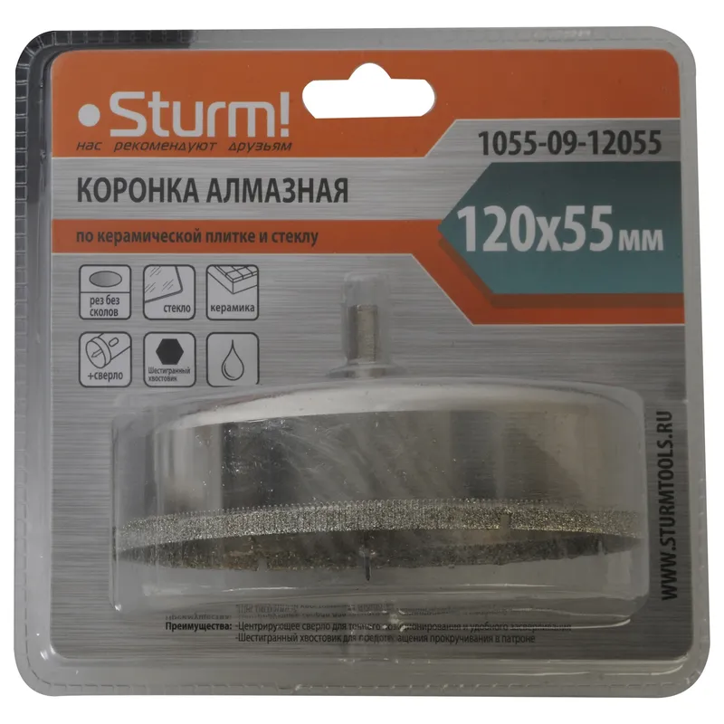 Коронка алмазная по керамике и стеклу Sturm! 120x55мм 1055-09-12055