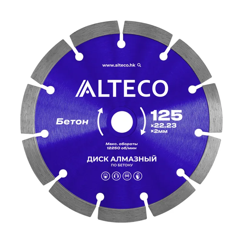 Диск алмазный по бетону ALTECO 125x22.23x2мм