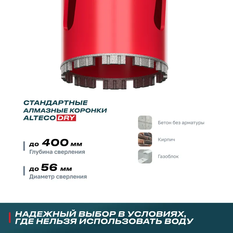 /uploads/images/product-images/DRY 56Ñ450 (1)-f182161c-2b48-4aed-83af-5b86618be5fb.jpg