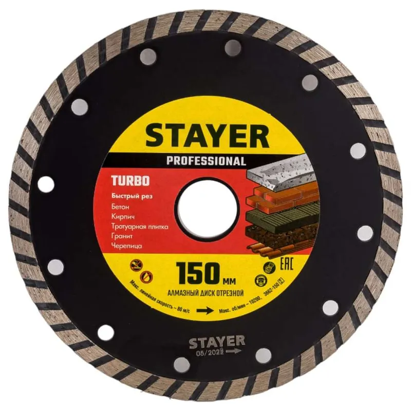 Диск алмазный отрезной STAYER PROGRESSIVE 150х22.2мм 3662-150_z02