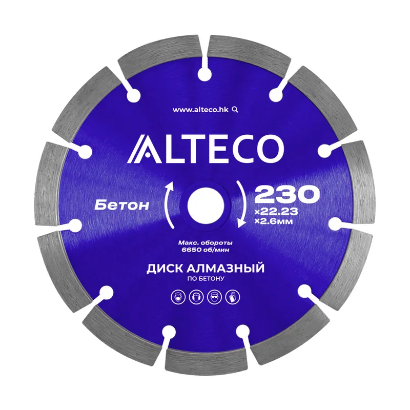 Диск алмазный по бетону ALTECO 230x22.23x2.6мм