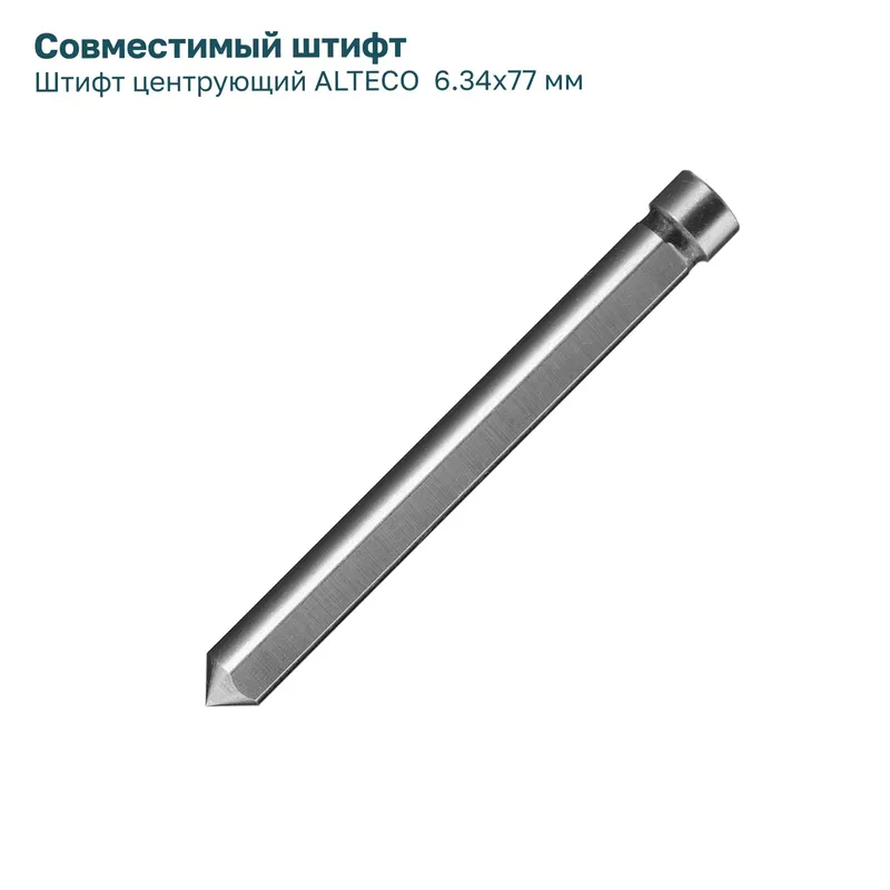 /uploads/images/product-images/shtift 30-fa5de362-e092-45f9-8a3a-338d702d6614.jpg