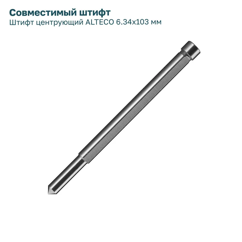 /uploads/images/product-images/shtift 50-72b281eb-1602-408b-b605-3d99138ceae3.jpg