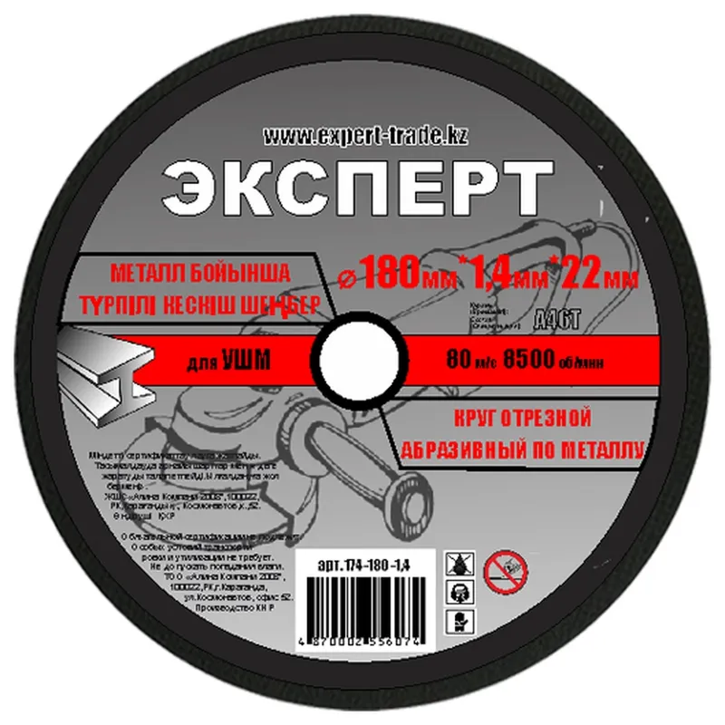 /uploads/images/product-images/tnAxmAoRSpc6YxzbUEvL-84d98e0d-78b5-41d1-962a-822cc89b5685.jpg